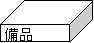 : i